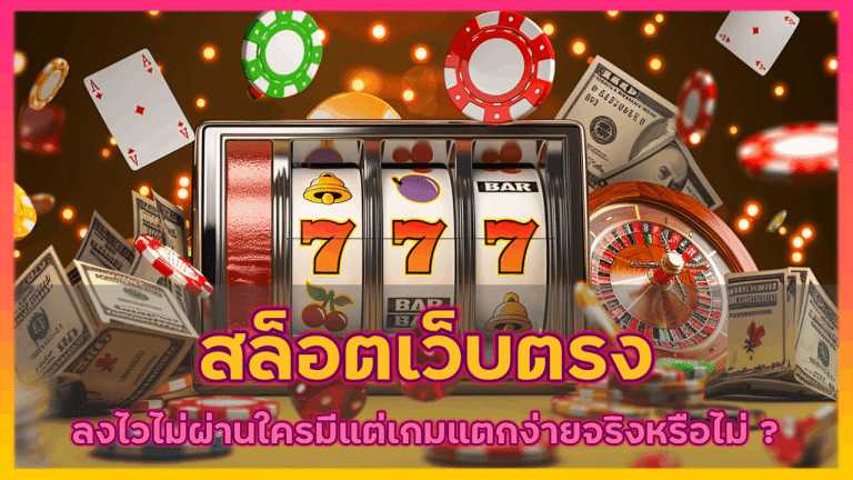 shortfeel168 สล็อตเว็บตรง